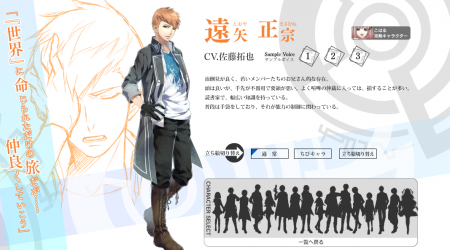 NORN9-正宗介紹