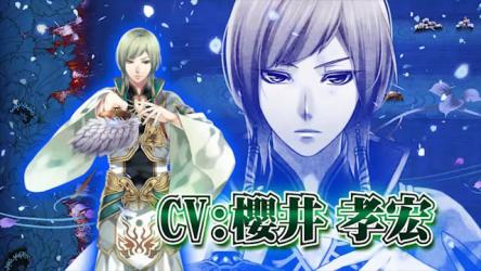 十三支演義 偃月三国伝2宣傳PV2