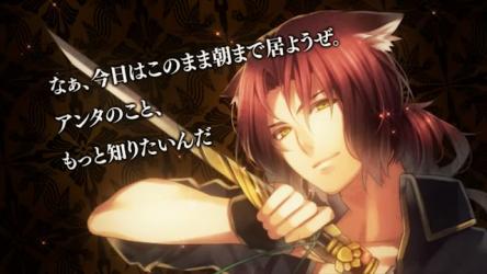 十三支演義 偃月三国伝2宣傳PV3