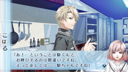 NORN9-驅3