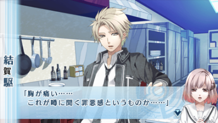 NORN9-驅4