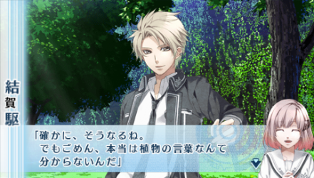 NORN9-驅5