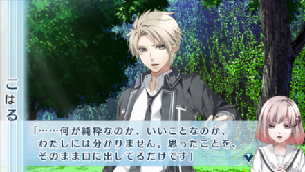 NORN9-驅6