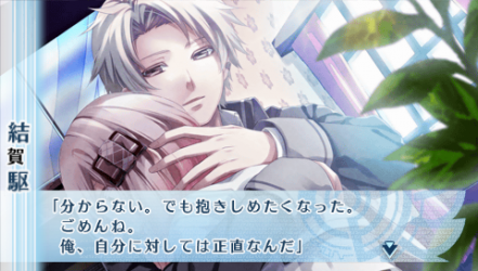 NORN9-驅16