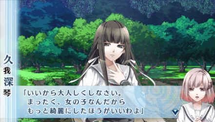 NORN9-驅18