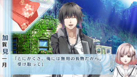 NORN9-驅20