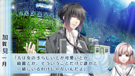 NORN9-驅21