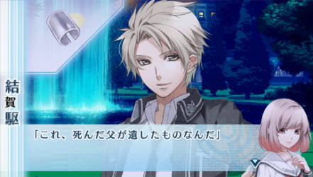 NORN9-驅24