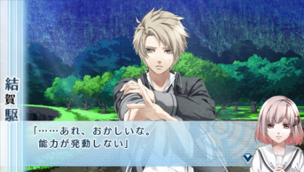NORN9-驅30