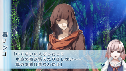 NORN9-驅32