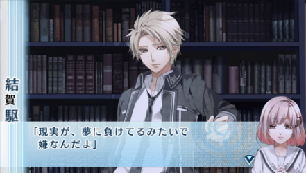 NORN9-驅36