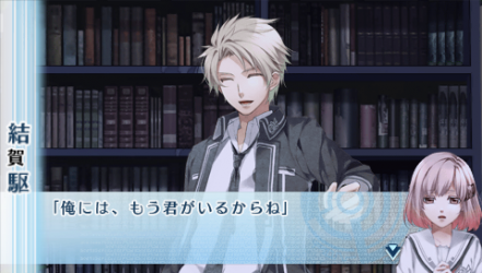 NORN9-驅39