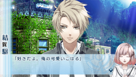 NORN9-驅47