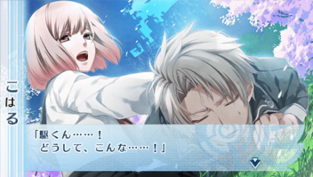 NORN9-驅49