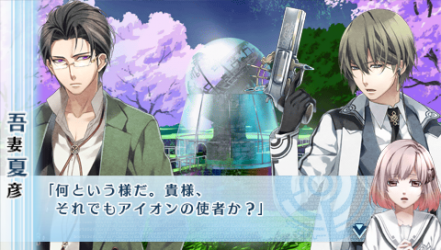 NORN9-驅51