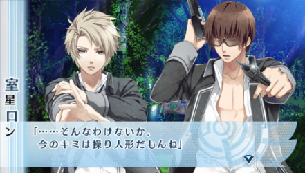 NORN9-驅54
