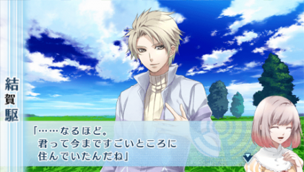 NORN9-驅57
