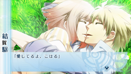 NORN9-驅59