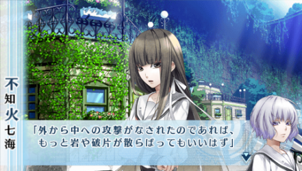 NORN9-曉人4