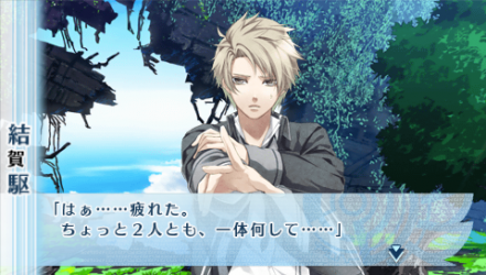 NORN9-曉人13