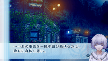 NORN9-曉人24