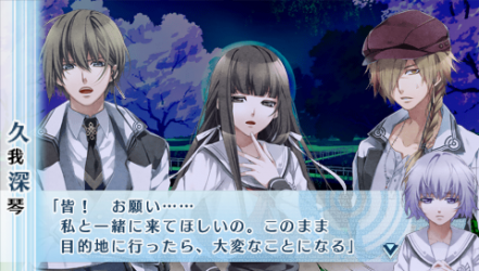NORN9-曉人44