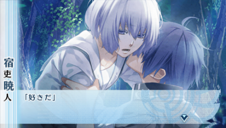 NORN9-曉人54