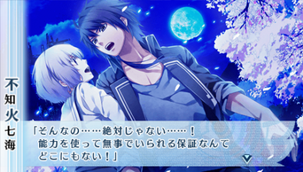 NORN9-曉人58