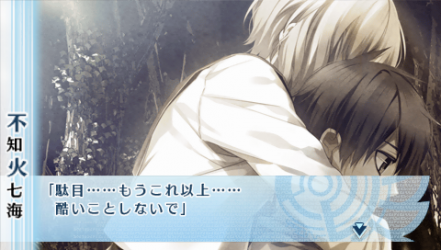 NORN9-曉人63