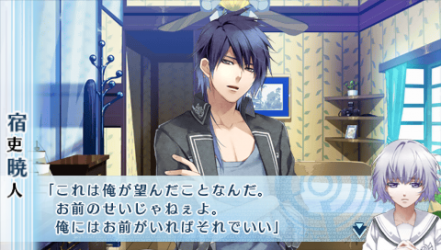 NORN9-曉人70