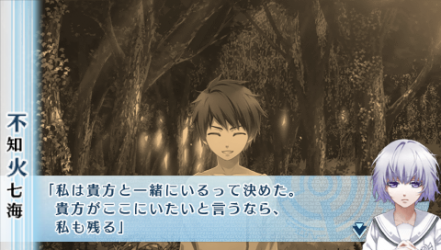 NORN9-曉人76