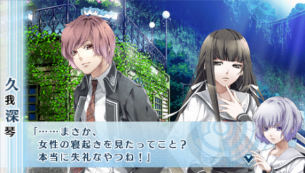 NORN9-平士2
