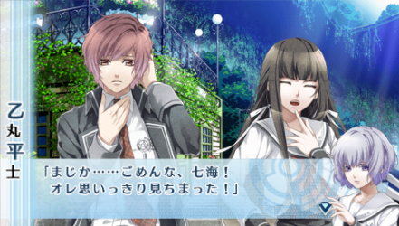 NORN9-平士3