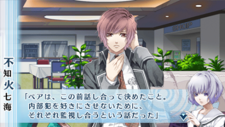 NORN9-平士4