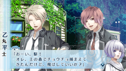 NORN9-平士5