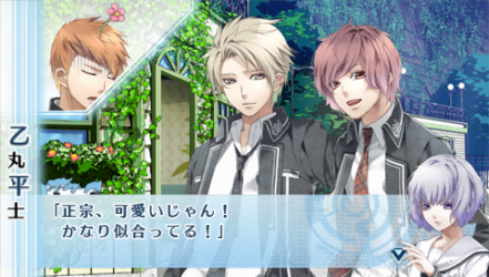NORN9-平士7