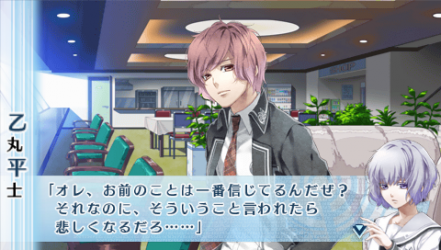 NORN9-平士8