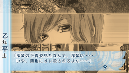 NORN9-平士9