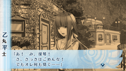 NORN9-平士10