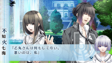 NORN9-平士11