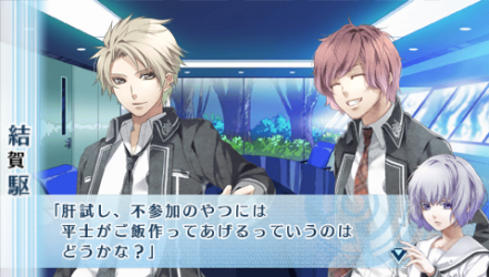 NORN9-平士14