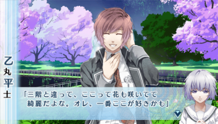 NORN9-平士15