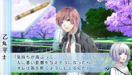 NORN9-平士16