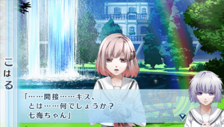 NORN9-平士20