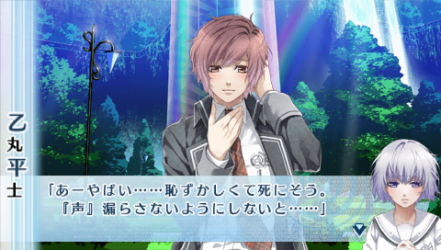 NORN9-平士23