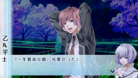 NORN9-平士28