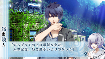 NORN9-平士37
