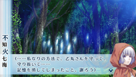 NORN9-平士38