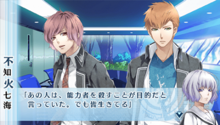 NORN9-平士49