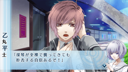 NORN9-平士58